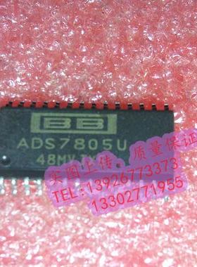 ADS7805U ADS7805UB 全新现货 {保质量} 欢迎购买