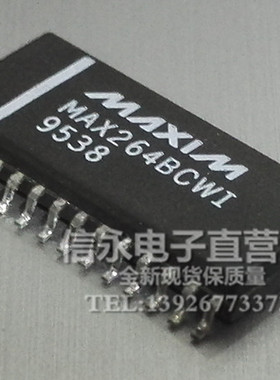 MAX264BCWI    MAX264ACWG  MAX264  全新现货{保质量} 诚信经营