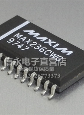 全新原装  MAX236CWG  收发器IC  保质量