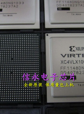 XC4VLX100-11FFG1148I XC4VLX100-11FF1148I  {保质量} 欢迎购买