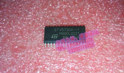 STV5730A-1  全新原装现货 {保质量} 欢迎购买