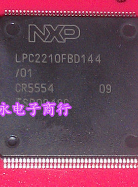 LPC2210FBD144 LPC2212FBD144 LPC2220FBD144 LPC2220FET144