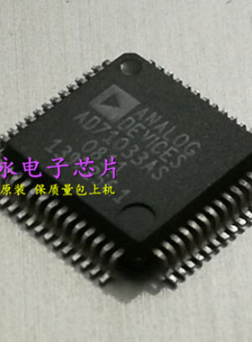 AD71033AS AD71033 保质量} 欢迎购买