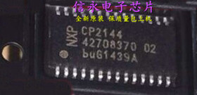 CP2144 CP2144DH  全新原装现货 {保质量} 欢迎购买
