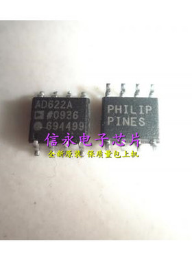 AD622ARZ AD622AR AD622A AD622 全新原装现货 {保质量} 欢迎购买