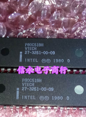P80C51BH P80C51BHP 全新现货 {保质量} 欢迎购买
