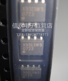 全 X9313WS X9313ZS X9313U  全新现货 {保质量} 欢迎购买