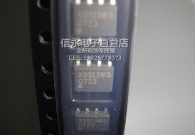 全 X9313WS X9313ZS X9313U  全新现货 {保质量} 欢迎购买