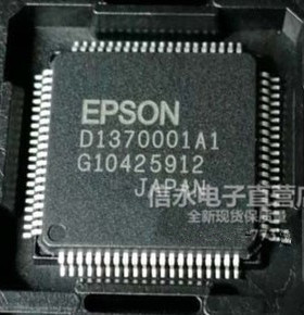 D1370001A1/D1370002A1 EPSON {保质量} 欢迎购买