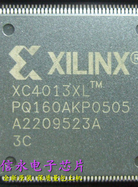 XC4013XL-3PQ160C  XC4013XLPQ160 全新现货 {保质量} 欢迎购买