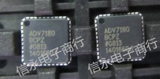 ADV7180BCPZ ADV7180 LFCSP40 {保质量} 欢迎购买