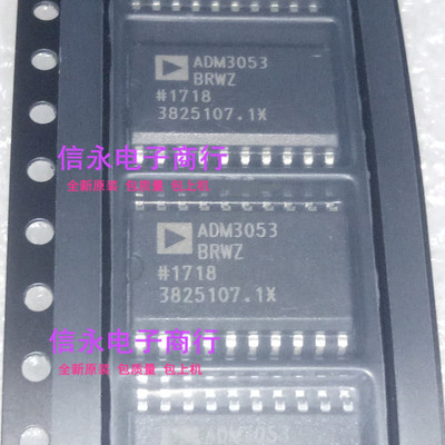 ADM3053BRWZ ADM3053BRW ADM3053 全新现货 {保质量} 欢迎购买