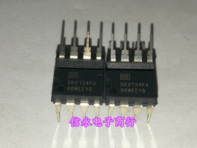 DRV134PA  DRV134 全新原装现货 {保质量} 欢迎购买