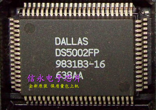 DS5002FP DS5000 DS5001 DS5003 全新现货 {保质量} 欢迎购买