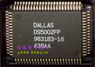 DS5002FP DS5000 DS5001 DS5003 全新现货 {保质量} 欢迎购买