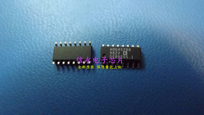 ADG452BR ADG452BRZ  ADG452 全新原装现货 {保质量} 欢迎购买