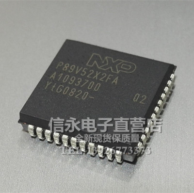 P89V52X2FA PLCC44 全新现货 {保质量} 欢迎购买