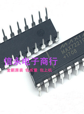 MAX7221CNG MAX7221ENG MAX7221 全新现货 {保质量} 欢迎购买