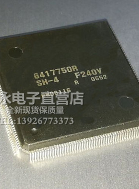 HD6417750R SH-4 F240V 6417750R 6417750 {保质量} 欢迎购买