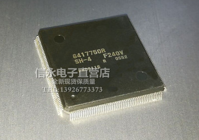 HD6417750R SH-4 F240V 6417750R 6417750 {保质量} 欢迎购买
