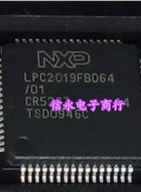 LPC2109FBD64 LPC2109 LPC2119FBD64 {保质量} 欢迎购买