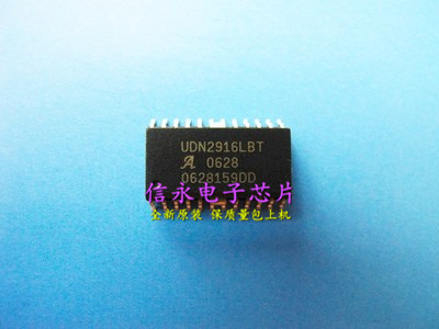 UDN2916LB  UDN2916LBT 全新原装现货 {保质量} 欢迎购买