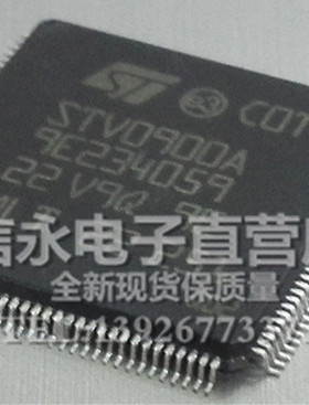 全新原装现货 STV0900A QFP-128 双解调器 原装正品【可直拍】