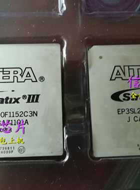 EP3SL200F1152C3N EP3SL200F1152C4N EP3SL200F1152  {保质量}