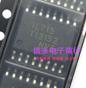 IL715 IL716 IL717 全新现货 欢迎购买