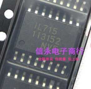 IL715 IL716 IL717 全新现货 欢迎购买