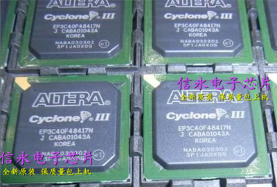 EP3C40F484C7N EP3C40F484I7N EP3C40F484  {保质量} 欢迎购买