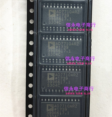 AD7710ARZ AD7710AR AD7710 全新 {保质量} 欢迎购买