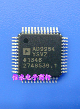AD9954YSVZ AD9954YSV AD9954 全新现货 {保质量} 欢迎购买