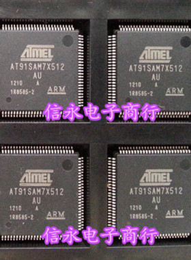 AT91SAM7X512-AU AT91SAM7X512 A版本  {保质量} 欢迎购买