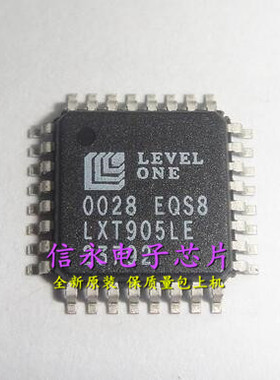 LXT905LE LXT905LC TQFP32 {保质量} 欢迎购买