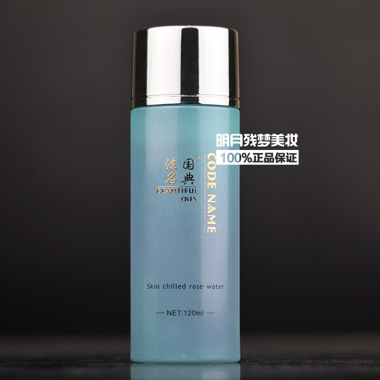 名典玫瑰120ml保湿收毛孔柔肤水