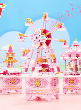 启蒙梦幻乐园积木八音盒音乐盒女生礼物42107儿童益智拼装玩具