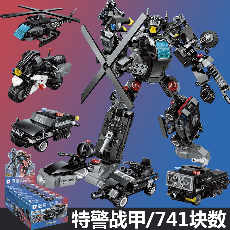 启蒙警察机器人6合1变形积木玩具
