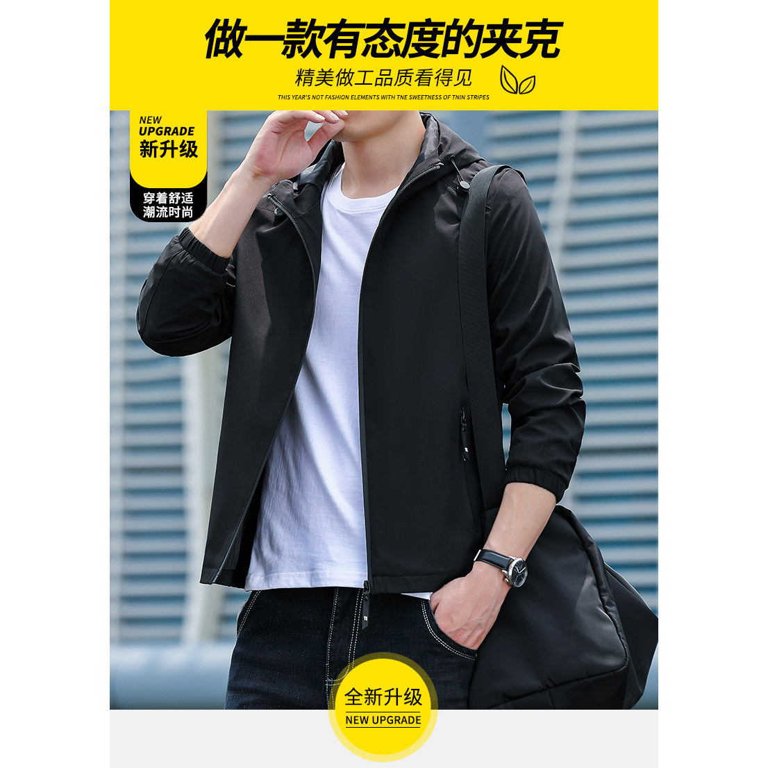 冲锋衣男防风防水户外风衣春秋薄款外套新款进藏情侣单层登山服