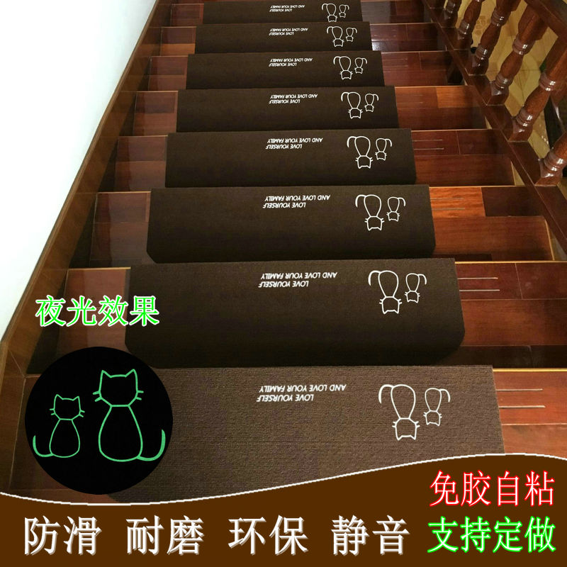 夜光显示楼梯踏步垫免胶自粘防滑