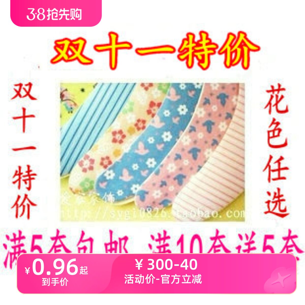 豪柏粘贴式马桶垫防水坐便套加厚马桶圈可水洗座便垫贴5套包邮