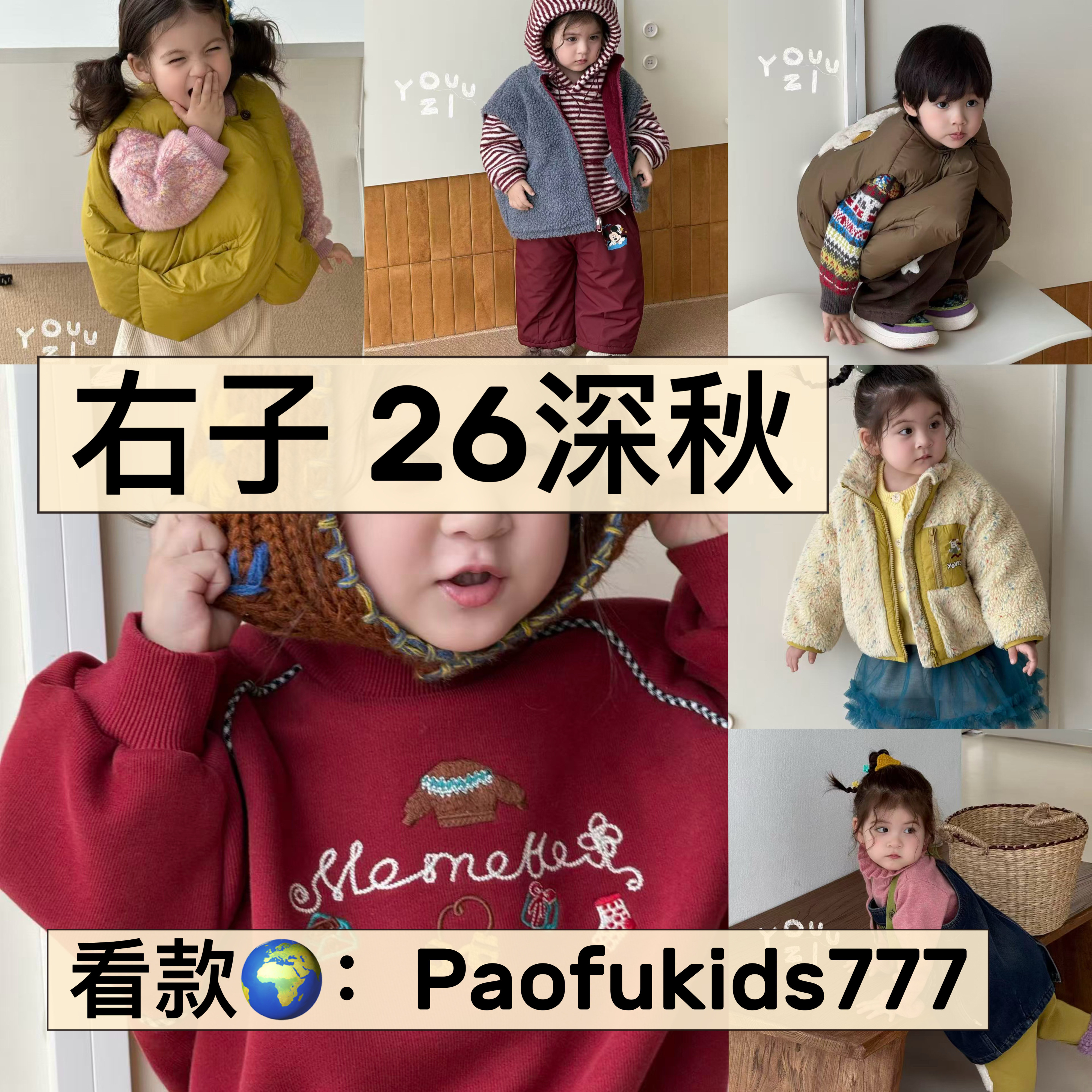 右子26秋款上新小圆点小梨涡丸纸奥可三个院哦乐童装一件代发图片