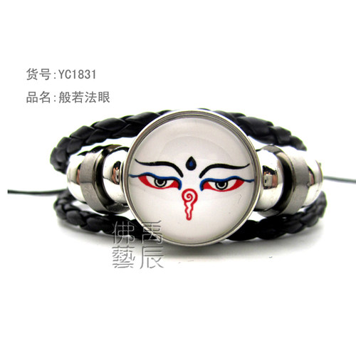 YC1831精品般若法眼合金宝石手环藏地法会结缘佛咒手链男女通用款