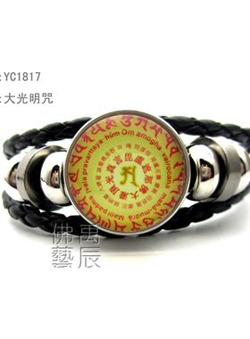 YC1817精品大光明咒合金宝石手环藏地法会结缘佛咒手链男女通用