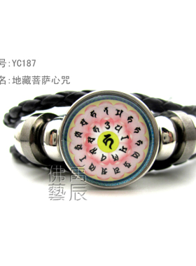 YC187精品地藏菩萨心咒合金宝石手环藏地法会结缘佛咒手链男女款