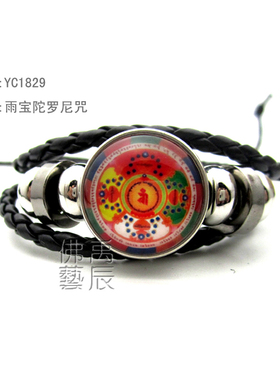 YC1829精品雨宝陀罗尼咒合金宝石手环藏地法会结缘佛咒手链可定制