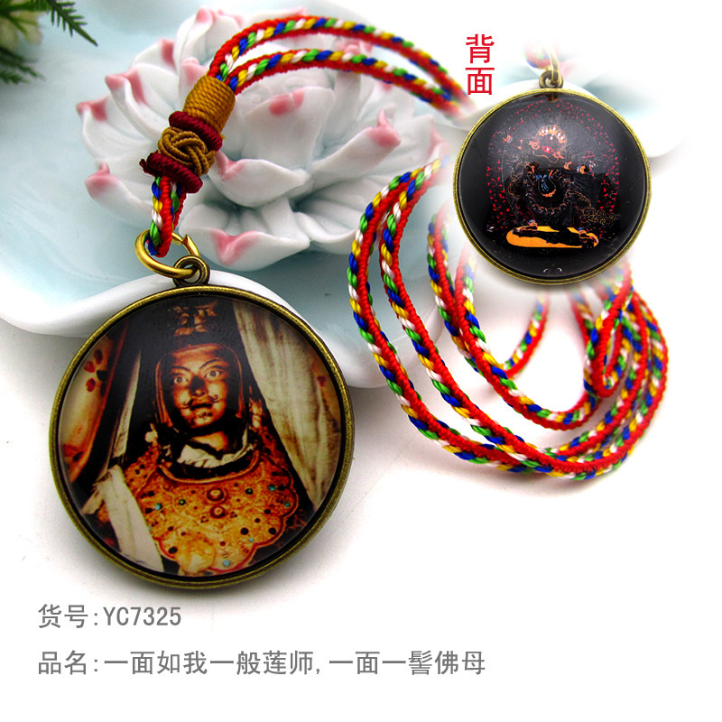 YC7325精品藏地如我一般莲师一髻佛母双面唐卡佛像吊坠法会定制款图片
