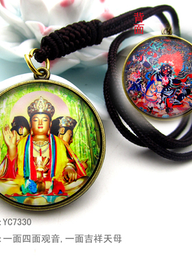 双面观音佛牌项链吊坠