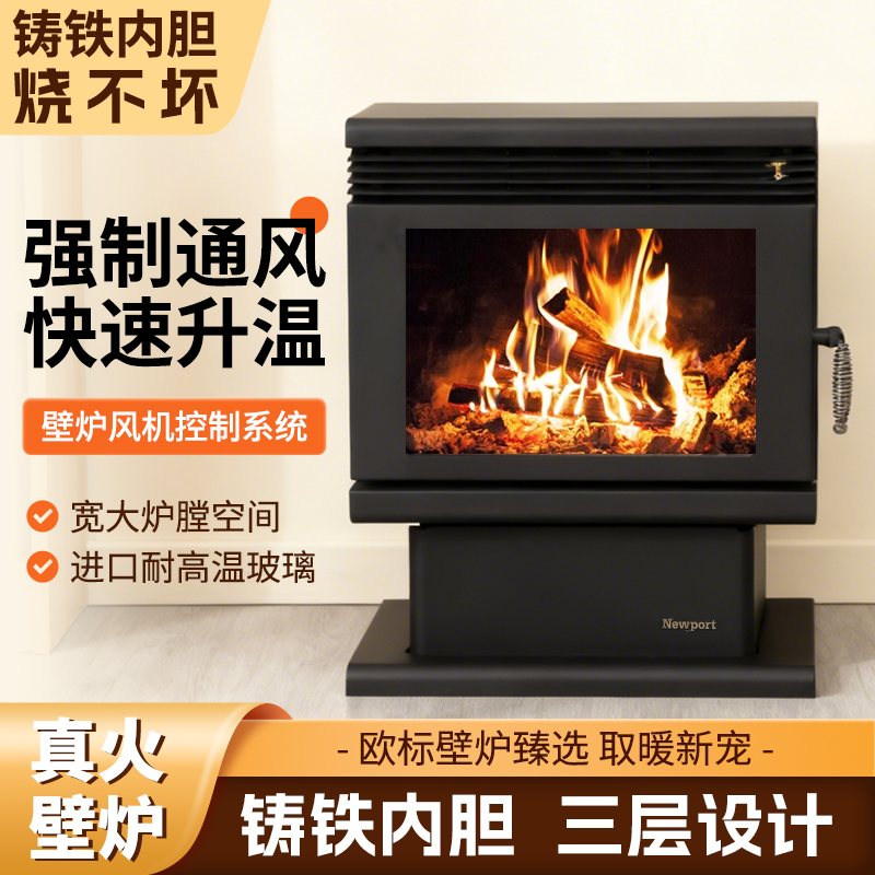 青岛恒丰清理大壁炉库存专用链接