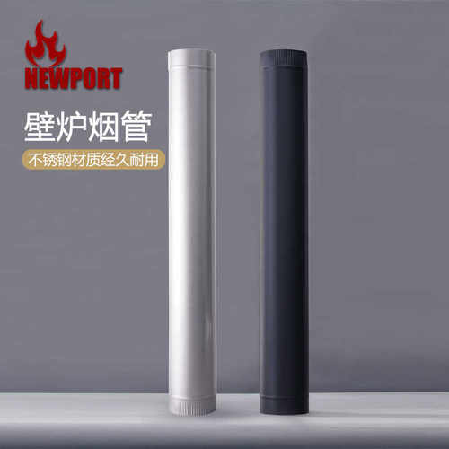 真火燃木取暖壁炉配件专用链接